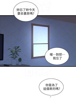 [韩漫][愛摸] 親家四姊妹 1-111话 [官方中文][完結]_01615