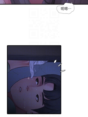 [韩漫][愛摸] 親家四姊妹 1-111话 [官方中文][完結]_01617
