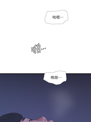[韩漫][愛摸] 親家四姊妹 1-111话 [官方中文][完結]_01618