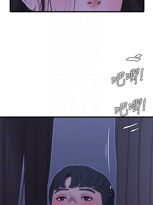 [韩漫][愛摸] 親家四姊妹 1-111话 [官方中文][完結]_01621