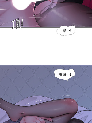 [韩漫][愛摸] 親家四姊妹 1-111话 [官方中文][完結]_01628