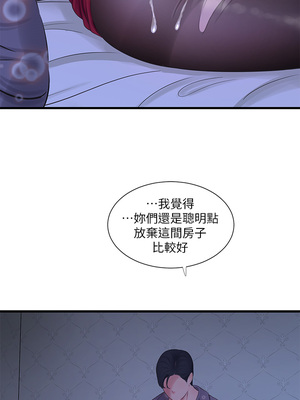 [韩漫][愛摸] 親家四姊妹 1-111话 [官方中文][完結]_01631