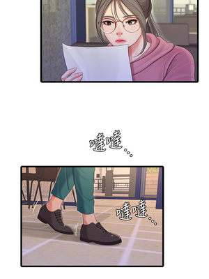 [韩漫][愛摸] 親家四姊妹 1-111话 [官方中文][完結]_01634