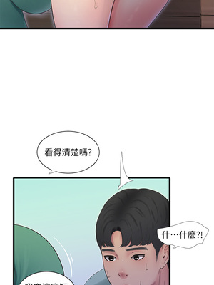 [韩漫][愛摸] 親家四姊妹 1-111话 [官方中文][完結]_01640