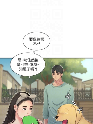 [韩漫][愛摸] 親家四姊妹 1-111话 [官方中文][完結]_01645
