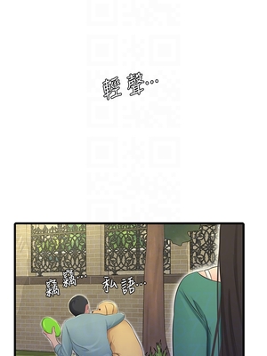 [韩漫][愛摸] 親家四姊妹 1-111话 [官方中文][完結]_01647