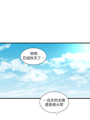 [韩漫][愛摸] 親家四姊妹 1-111话 [官方中文][完結]_01650