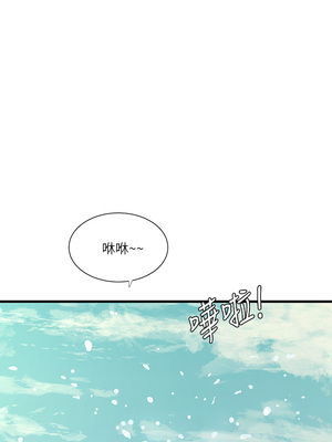 [韩漫][愛摸] 親家四姊妹 1-111话 [官方中文][完結]_01654
