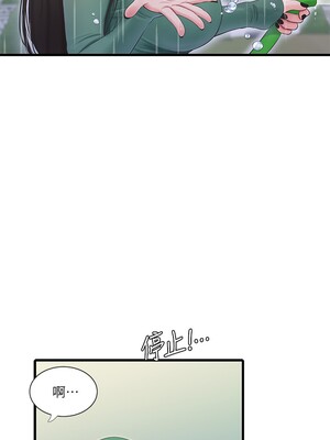 [韩漫][愛摸] 親家四姊妹 1-111话 [官方中文][完結]_01656