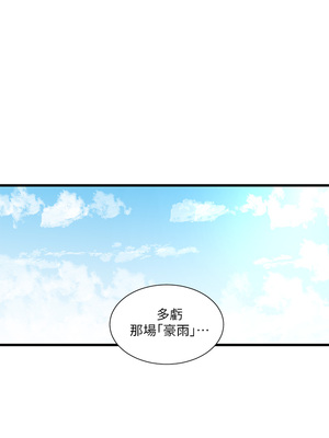 [韩漫][愛摸] 親家四姊妹 1-111话 [官方中文][完結]_01660