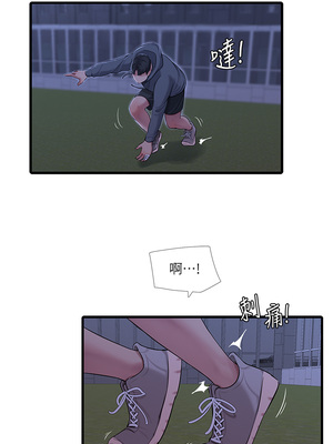 [韩漫][愛摸] 親家四姊妹 1-111话 [官方中文][完結]_01662