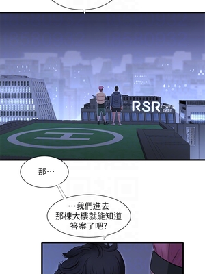 [韩漫][愛摸] 親家四姊妹 1-111话 [官方中文][完結]_01663