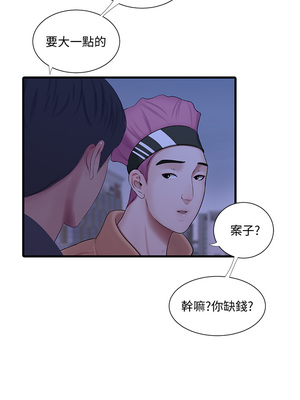 [韩漫][愛摸] 親家四姊妹 1-111话 [官方中文][完結]_01664