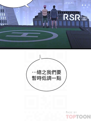 [韩漫][愛摸] 親家四姊妹 1-111话 [官方中文][完結]_01665