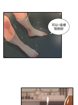 [韩漫][愛摸] 親家四姊妹 1-111话 [官方中文][完結]_01666