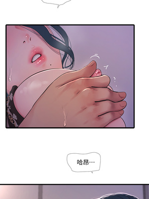 [韩漫][愛摸] 親家四姊妹 1-111话 [官方中文][完結]_01675