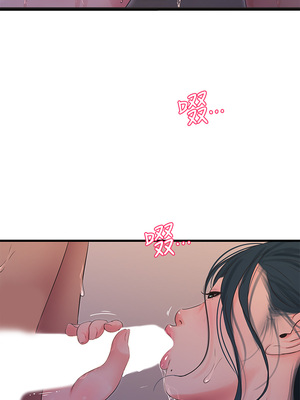[韩漫][愛摸] 親家四姊妹 1-111话 [官方中文][完結]_01677