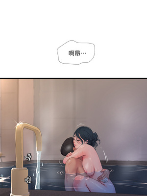 [韩漫][愛摸] 親家四姊妹 1-111话 [官方中文][完結]_01679