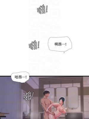 [韩漫][愛摸] 親家四姊妹 1-111话 [官方中文][完結]_01684