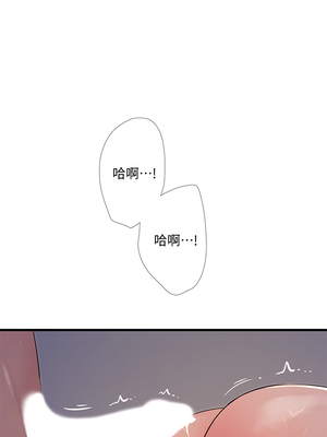 [韩漫][愛摸] 親家四姊妹 1-111话 [官方中文][完結]_01687