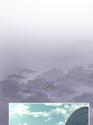 [韩漫][愛摸] 親家四姊妹 1-111话 [官方中文][完結]_01691