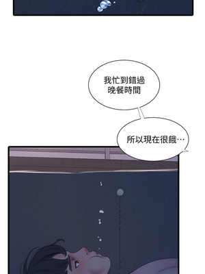 [韩漫][愛摸] 親家四姊妹 1-111话 [官方中文][完結]_01693