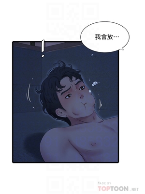 [韩漫][愛摸] 親家四姊妹 1-111话 [官方中文][完結]_01694