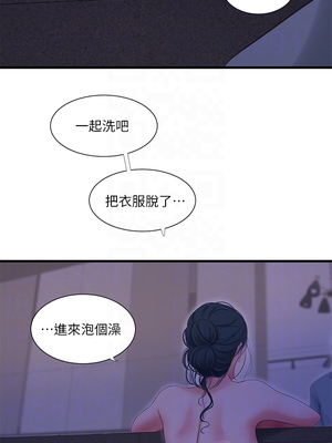 [韩漫][愛摸] 親家四姊妹 1-111话 [官方中文][完結]_01696