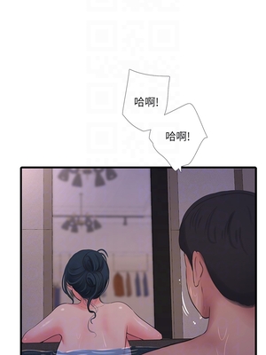 [韩漫][愛摸] 親家四姊妹 1-111话 [官方中文][完結]_01698