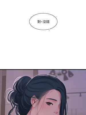 [韩漫][愛摸] 親家四姊妹 1-111话 [官方中文][完結]_01699