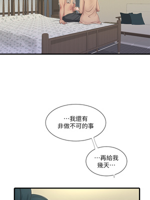 [韩漫][愛摸] 親家四姊妹 1-111话 [官方中文][完結]_01701