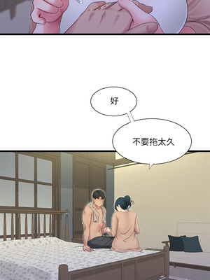 [韩漫][愛摸] 親家四姊妹 1-111话 [官方中文][完結]_01702