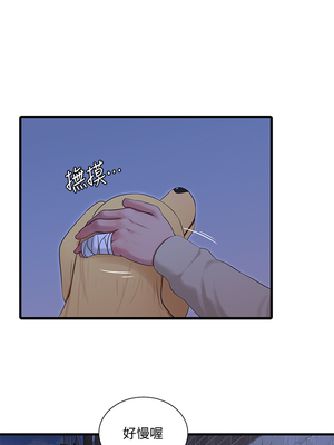 [韩漫][愛摸] 親家四姊妹 1-111话 [官方中文][完結]_01707