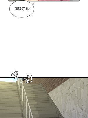 [韩漫][愛摸] 親家四姊妹 1-111话 [官方中文][完結]_01709