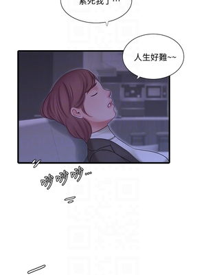 [韩漫][愛摸] 親家四姊妹 1-111话 [官方中文][完結]_01714
