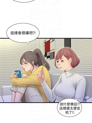 [韩漫][愛摸] 親家四姊妹 1-111话 [官方中文][完結]_01722