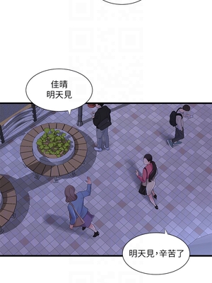 [韩漫][愛摸] 親家四姊妹 1-111话 [官方中文][完結]_01724