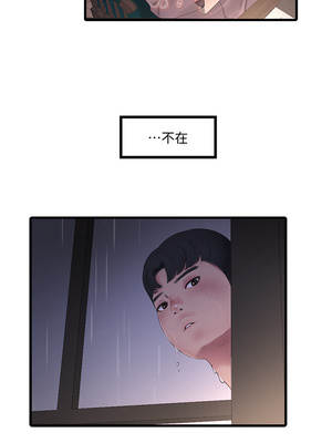 [韩漫][愛摸] 親家四姊妹 1-111话 [官方中文][完結]_01735