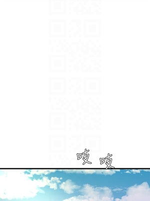 [韩漫][愛摸] 親家四姊妹 1-111话 [官方中文][完結]_01789
