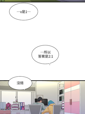 [韩漫][愛摸] 親家四姊妹 1-111话 [官方中文][完結]_01790