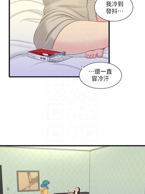 [韩漫][愛摸] 親家四姊妹 1-111话 [官方中文][完結]_01791