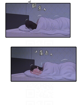 [韩漫][愛摸] 親家四姊妹 1-111话 [官方中文][完結]_01793