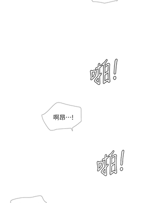 [韩漫][愛摸] 親家四姊妹 1-111话 [官方中文][完結]_01808