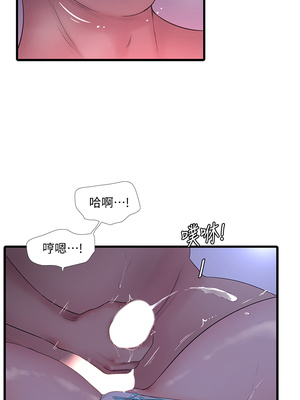 [韩漫][愛摸] 親家四姊妹 1-111话 [官方中文][完結]_01812