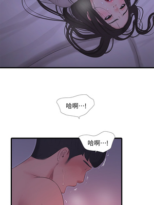 [韩漫][愛摸] 親家四姊妹 1-111话 [官方中文][完結]_01813