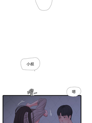 [韩漫][愛摸] 親家四姊妹 1-111话 [官方中文][完結]_01814
