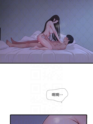 [韩漫][愛摸] 親家四姊妹 1-111话 [官方中文][完結]_01818