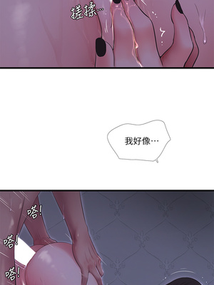 [韩漫][愛摸] 親家四姊妹 1-111话 [官方中文][完結]_01835