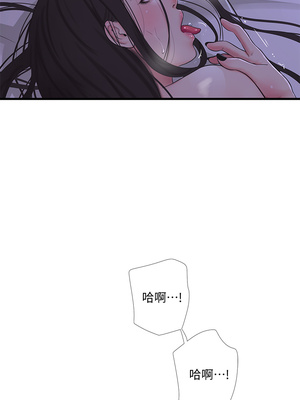 [韩漫][愛摸] 親家四姊妹 1-111话 [官方中文][完結]_01840