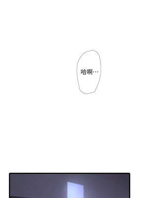 [韩漫][愛摸] 親家四姊妹 1-111话 [官方中文][完結]_01841